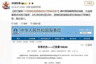 雷竞技下载链接官网app截图3